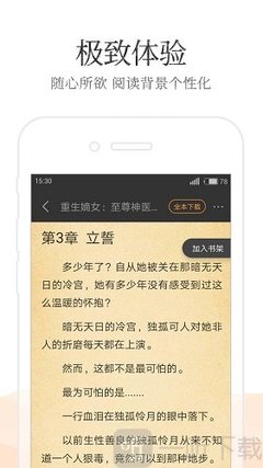 开云app官网下载入口